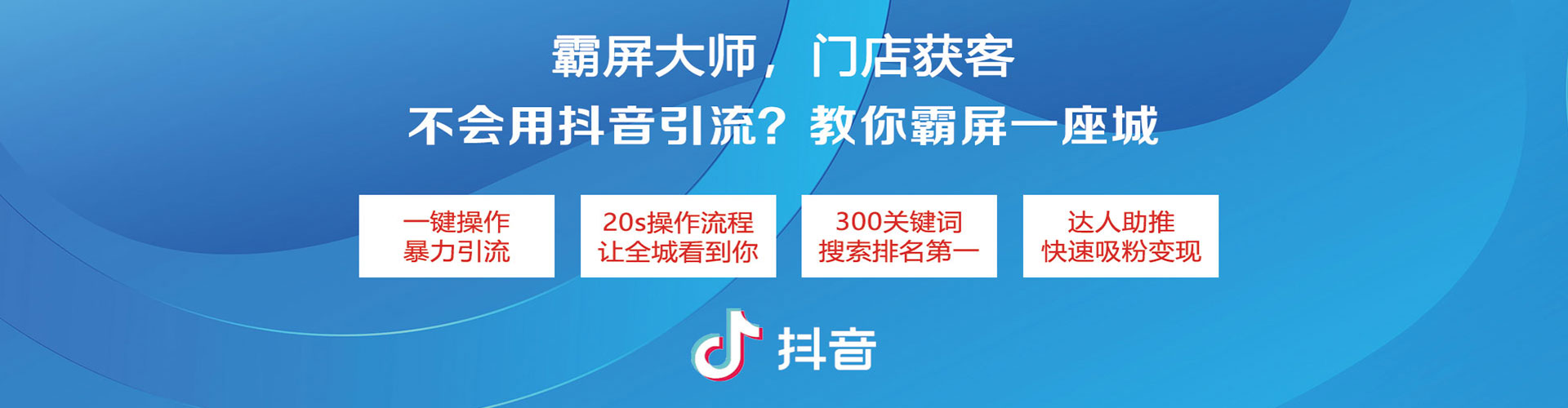 霍邱快手信息流